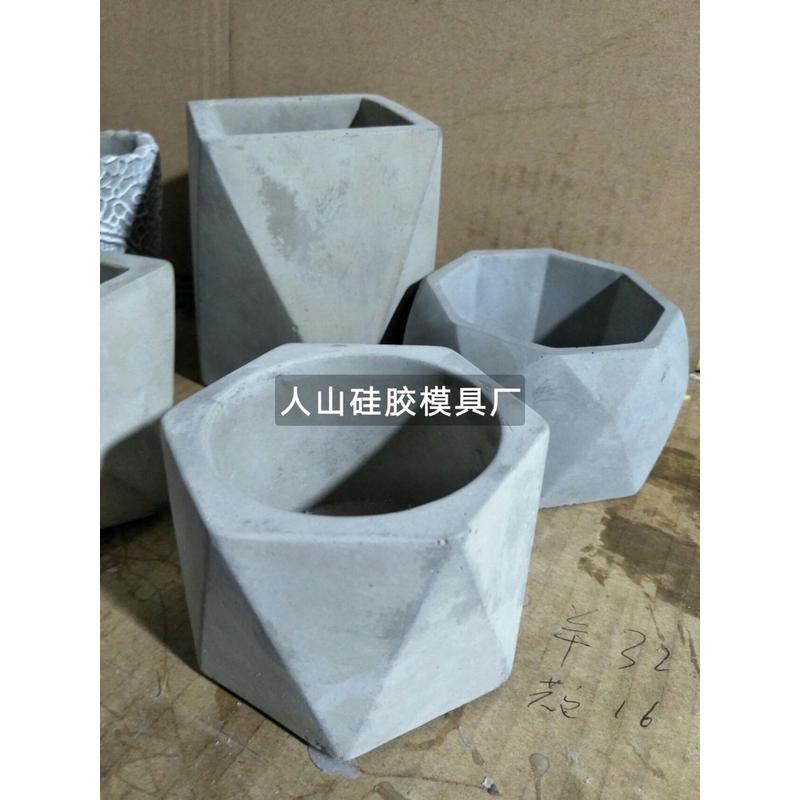 混几何花盆新款泥土花盆硅胶模具水泥花盆模具多肉花盆模具工艺品
