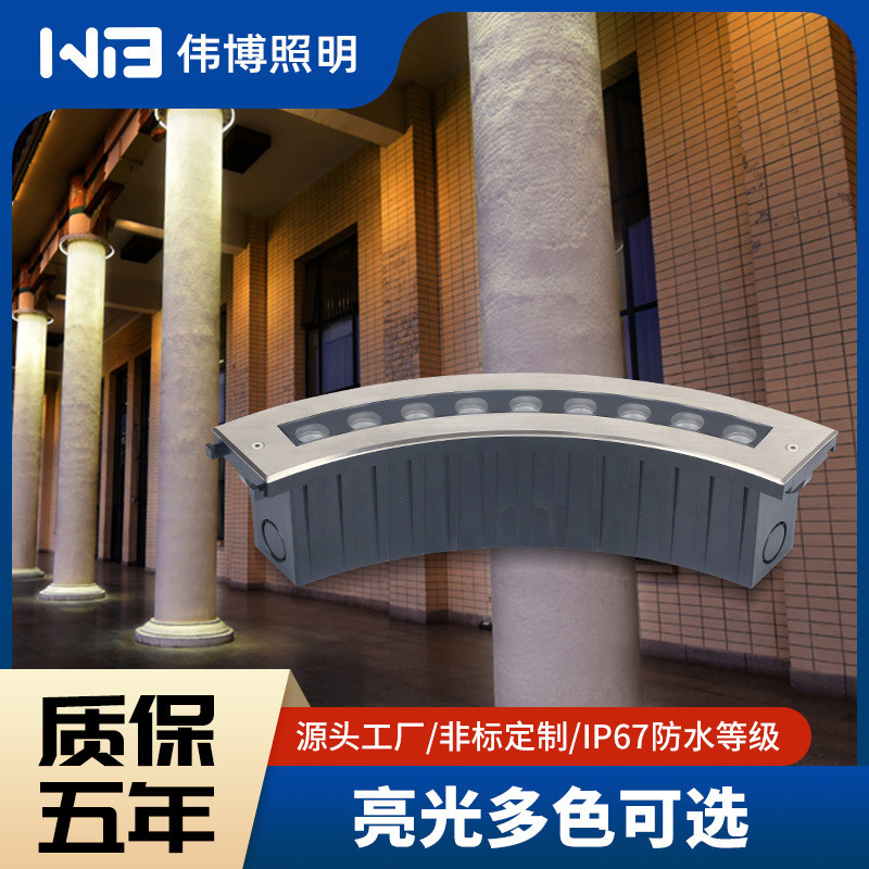公园广场过道地灯抱柱12W户外酒店别墅柱子拱形门嵌入式LED埋地灯