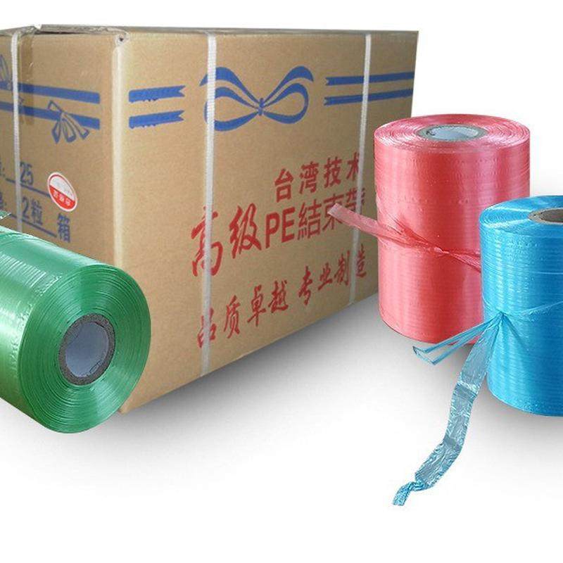 pp自动结束带塑料绳捆扎绳尼龙草扎绳批发烧纸带厂家捆绑绳包装绳