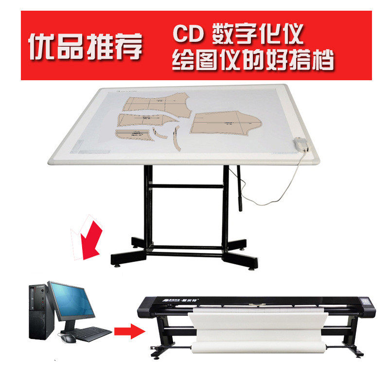 纸样扫描仪 手工打版服装纸样输入电脑辅助设备 箱包纸格读图仪