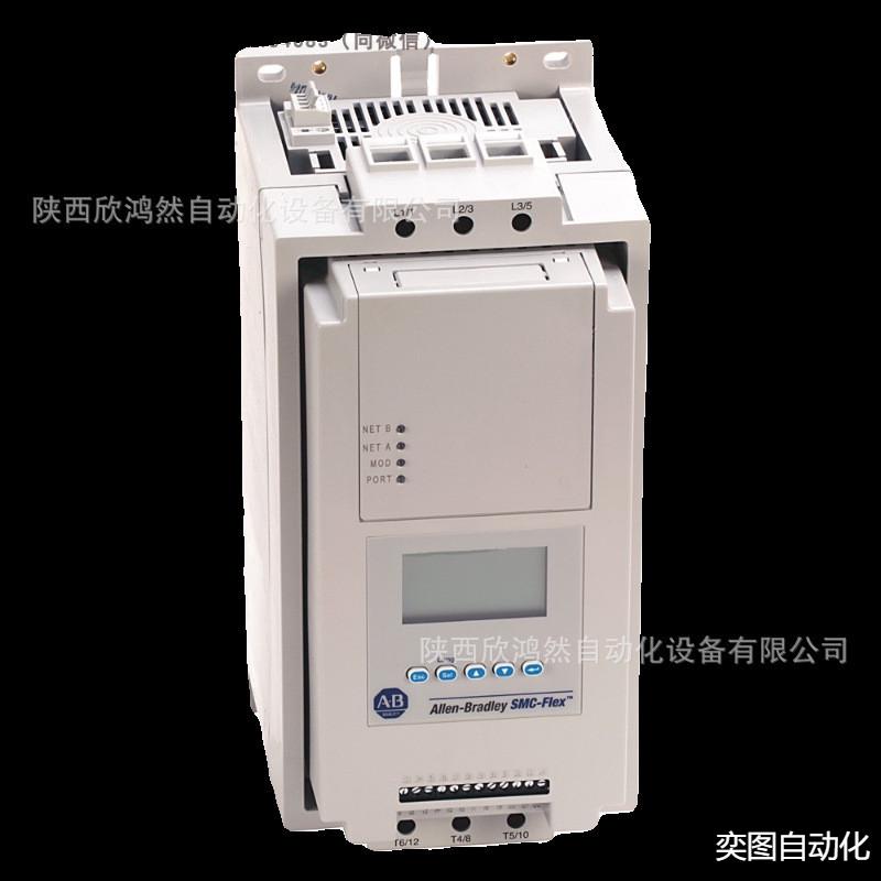 11KW软启动控制器150-F25NBD150-F25NBDB罗克韦尔SMC-Flex系列