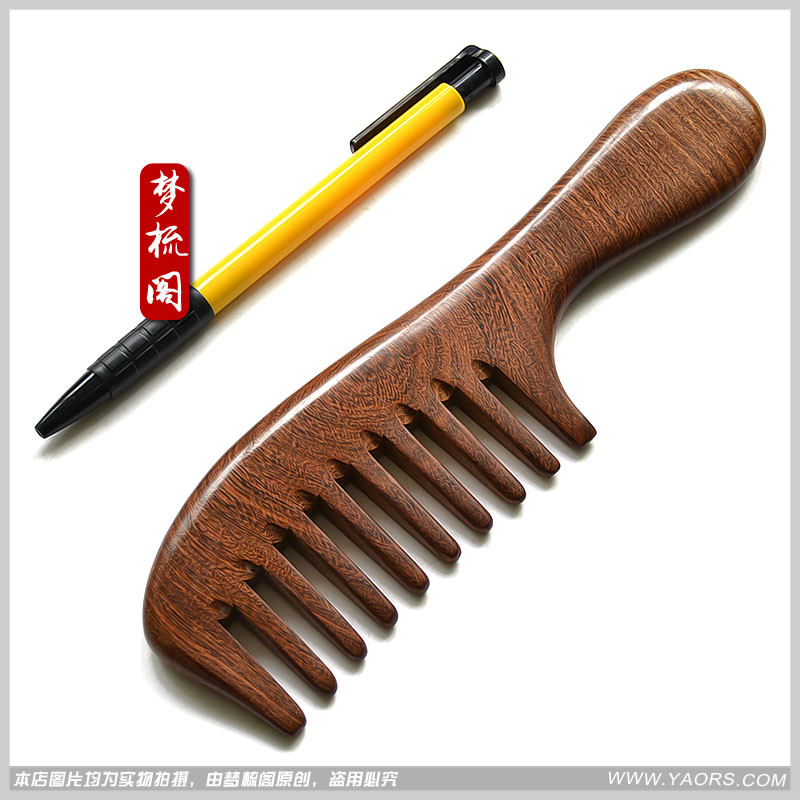 天然黑金檀木梳子木梳檀香木梳防静电刻字超宽齿木梳防脱发按摩梳