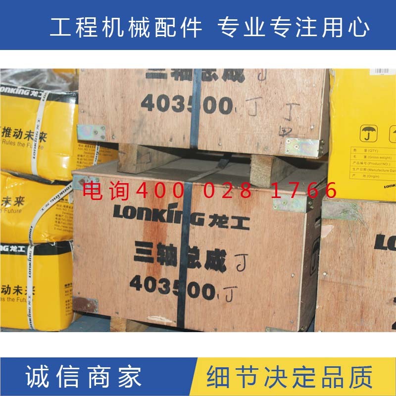 龙工50C装载机855铲车摩擦离合片二档摩擦片三轴变速箱二轴