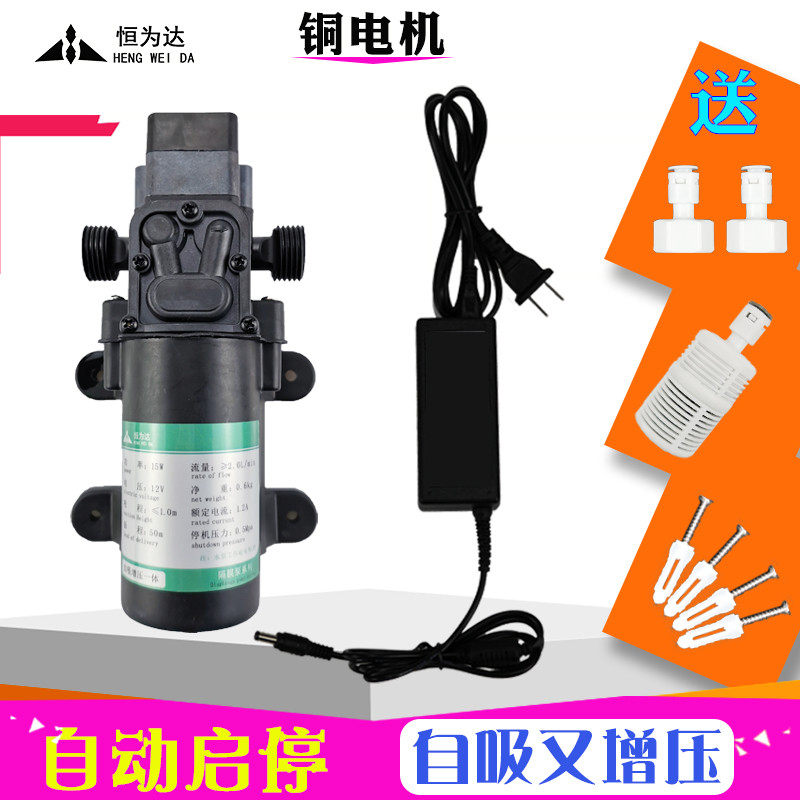 kt净水器自吸泵超滤机外置增压泵高压水桶吸水泵自动泵隔膜