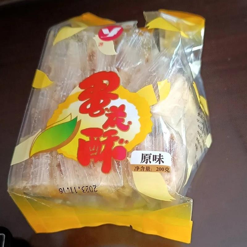 厦门特产蛋花酥老牌子夹心鸡蛋卷饼干香酥花生酥休闲80后怀旧零食