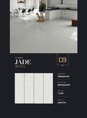 新款玉石系列岩板仿800x2600x9mm1比1背景墙天然玉石别墅大板