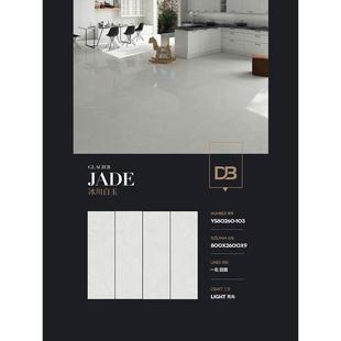 新款 玉石系列岩板仿800x2600x9mm1比1背景墙天然玉石别墅大板