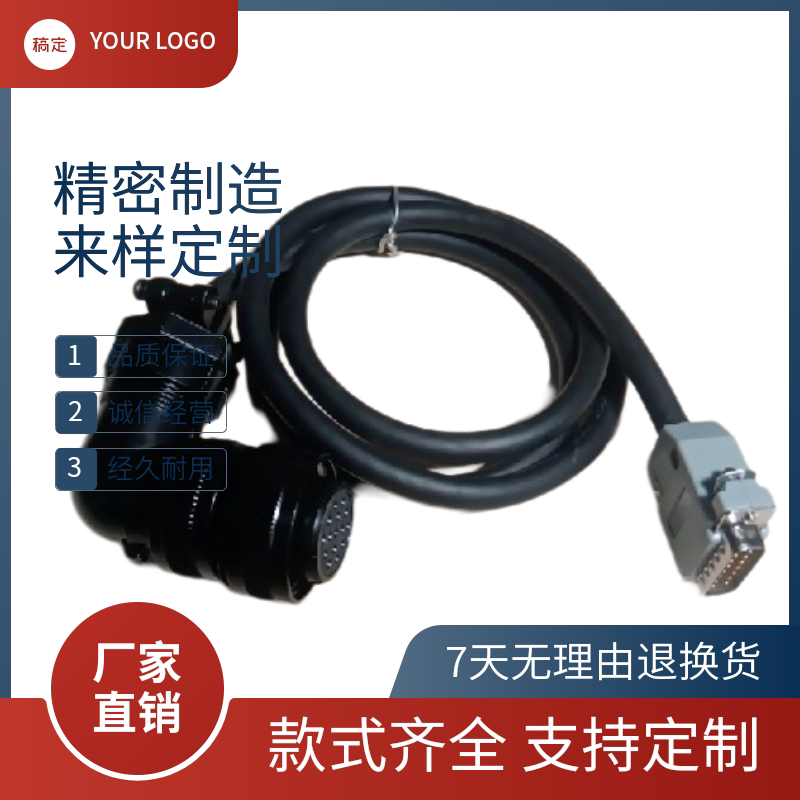 日鼎DHE系列驱动器DCS3204 DHS3205/3206 电机编码器线反馈线直销