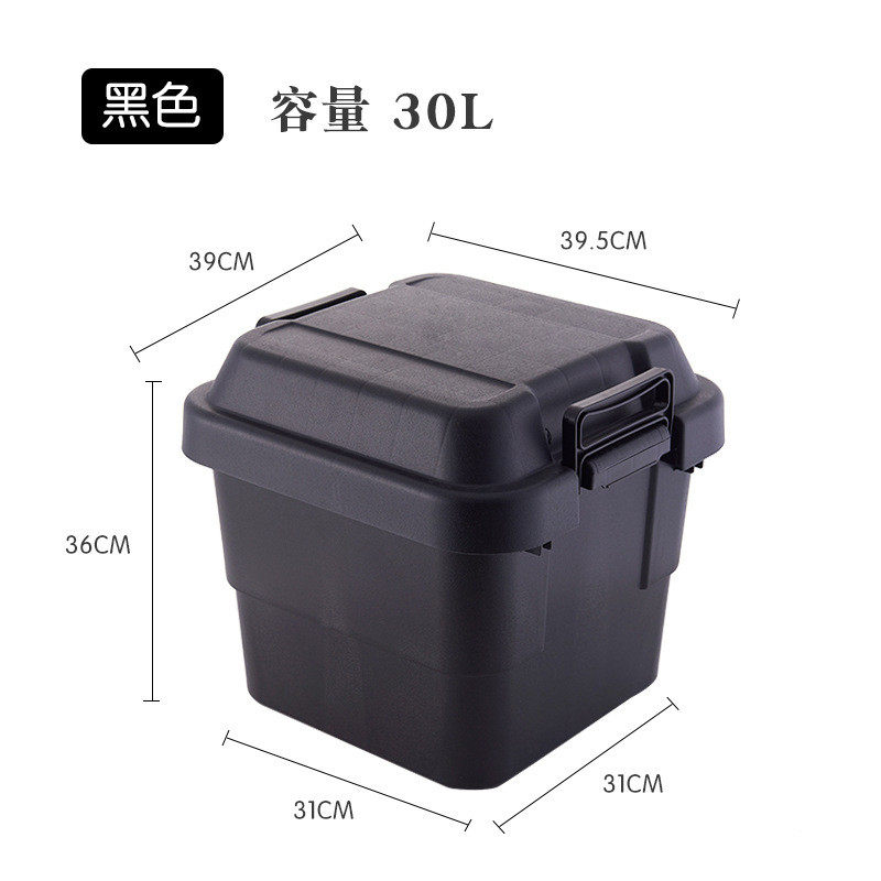 加厚型客厅塑料收纳箱整理箱厨房车用后备置物箱储物箱有盖厂家