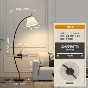 北欧原木ins风落地灯客厅钓鱼台灯卧室床头日式沙发边几装饰摆件