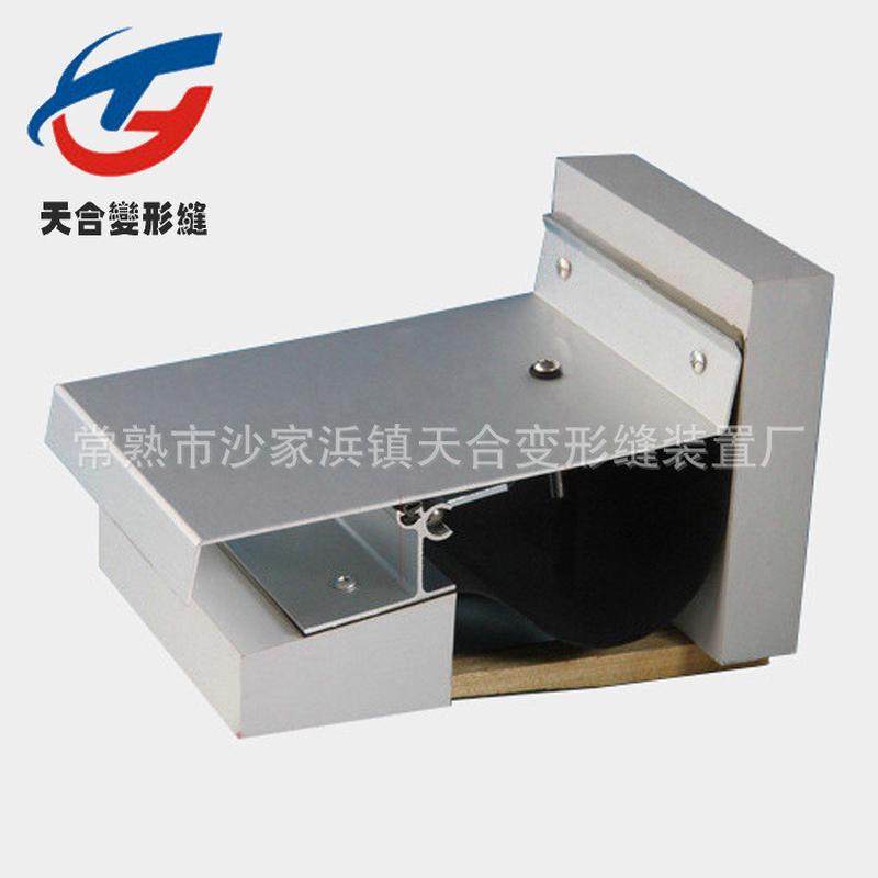 供应厂家屋面转角抗震变形缝r-rm铝合金盖板变形缝,机械设备,制药设备,淘宝优惠券,粉丝福利购,淘宝优惠卷