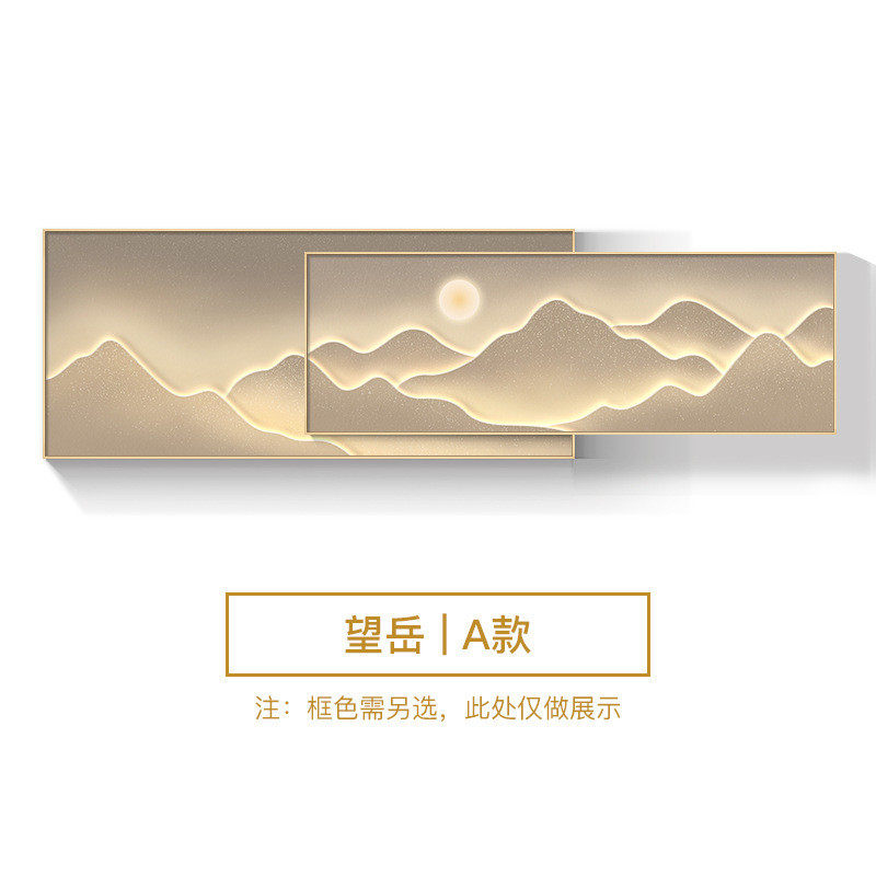 大气奶油客厅装饰画背有靠山壁画轻奢风高级感沙发背景墙山水挂画