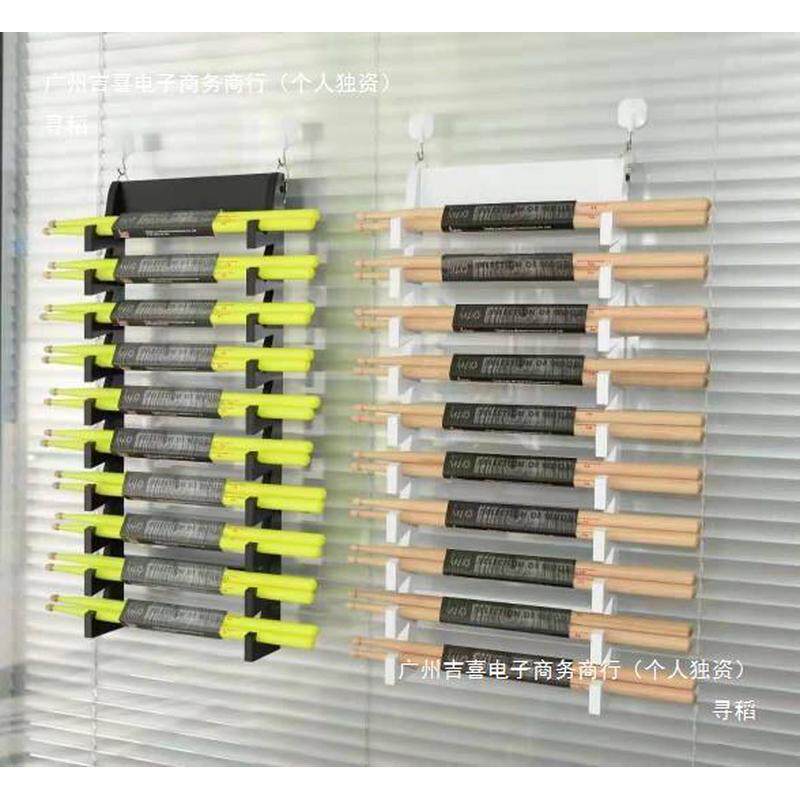 亚克力鼓棒架子鼓鼓棒展架展架挂墙鼓棒展架亚克力鼓棒展示架