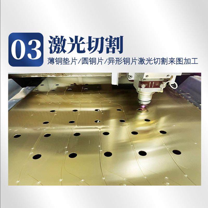 h62h65黄半铜箔0.01-1.2mm厚软拉伸铜带硬冲压宽度分条切割片加工,金属材料及制品,铜材,淘宝优惠券,粉丝福利购,淘宝优惠卷