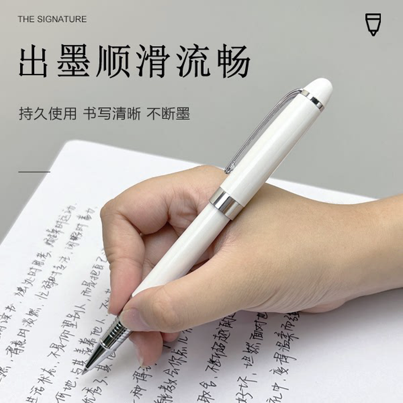 果亦A203白月光舒适重手感金属笔简约时尚商务办公学习刷题中性笔