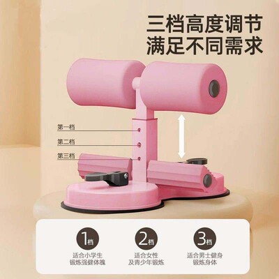 仰卧起坐辅助器家用健身器材训练腹肌带拉绳吸盘式脚部固定卷腹器