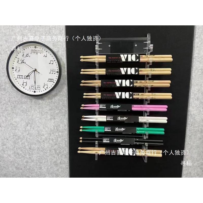 亚克力鼓棒展示架架子鼓鼓棒展架挂墙鼓棒展架亚克力鼓棒展架