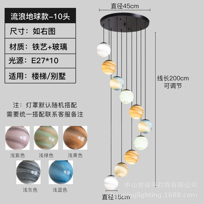 北欧星球长吊灯大别墅旋转楼梯灯复式吊灯创意流浪地球灯具灯饰
