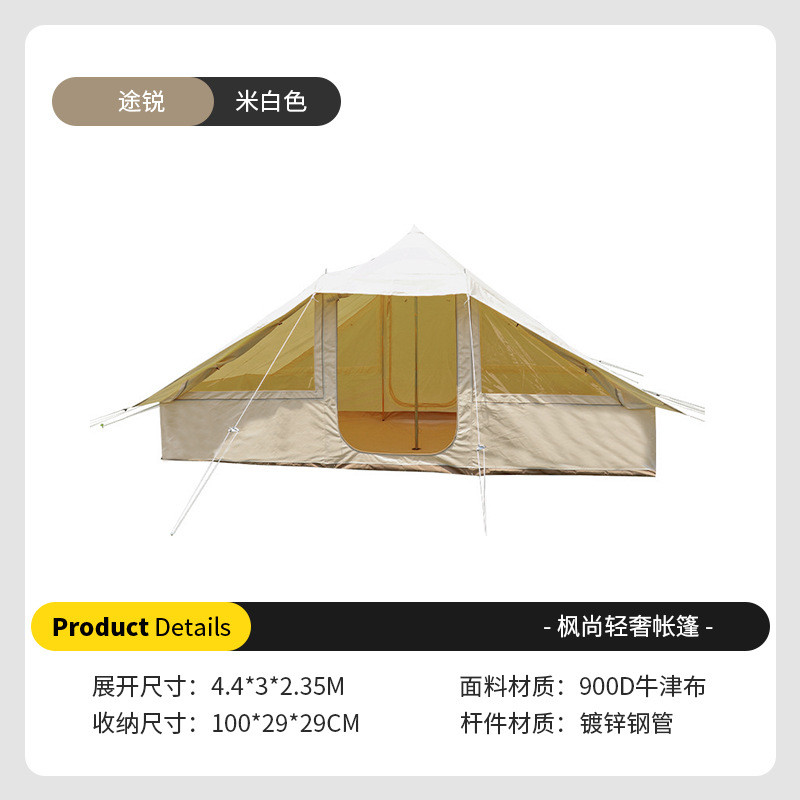 枫尚途锐帐篷双开门牛津布防风防雨防晒营地家庭露营阻燃帐篷工厂