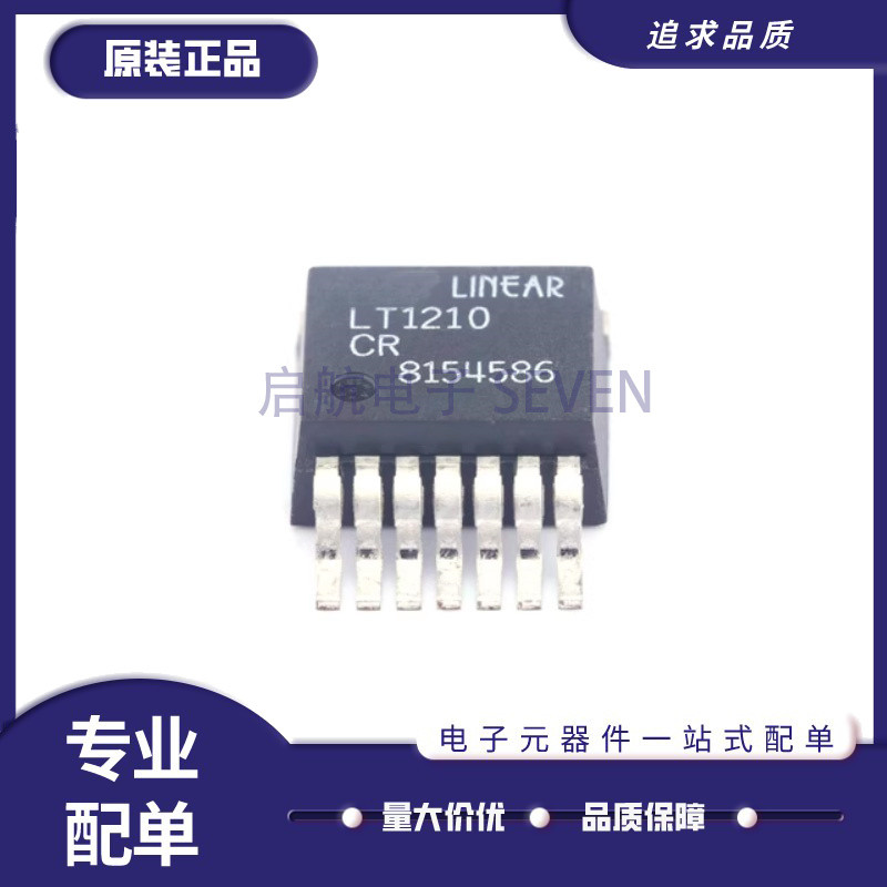 LT1210CR LT1210IR TO-263贴片 大电流缓冲放大器芯片 原装正品
