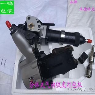 钢带带盘车 铁皮打包带支架 铁包带专用带盘车1