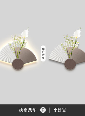 2024年新款沙发背景墙挂画风餐厅装饰画壁灯客厅墙面奶油砂岩挂件