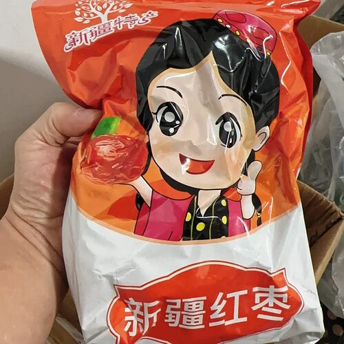 新货新疆若羌红枣灰枣无核软枣肉片干枣片枣泥熬粥煲汤阿胶糕泡茶