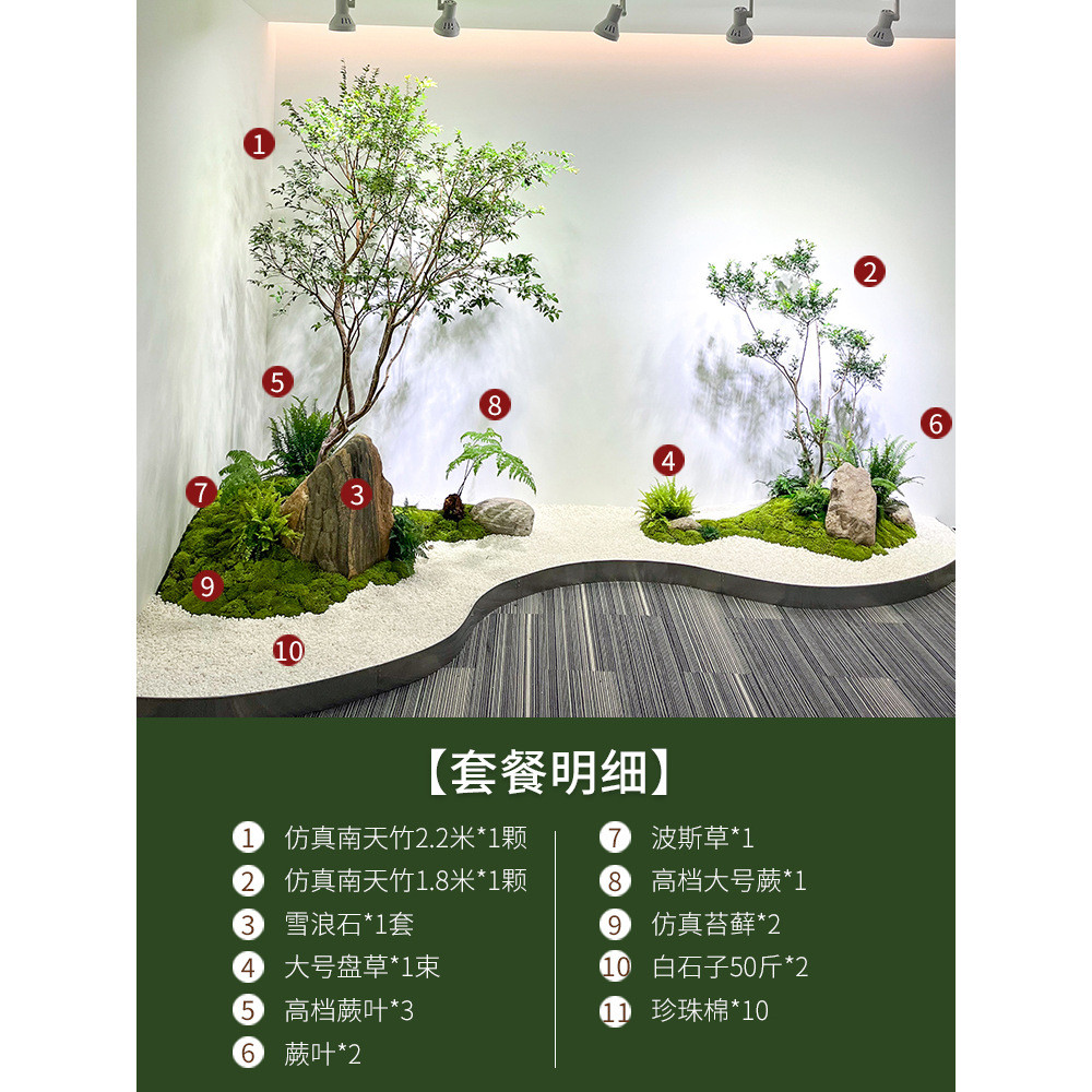 高端南天竹大型仿真假树景观室内简约造景仿生绿植橱窗装饰树批发
