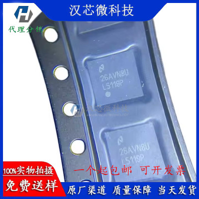 直拍价 LM5119PSQX LM5119PSQ 稳压芯片 贴片WQFN-32 原装