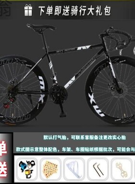 Pze变速公路车自行车打气实心胎死飞活飞单车碟刹减震山地车弯把