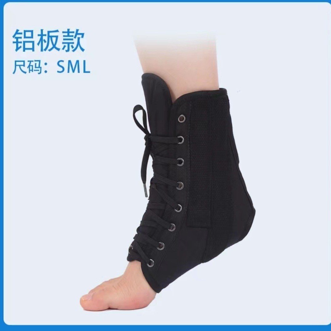 护踝夹带脚踝扭伤脱臼固定支撑踝固定舒适透气绑带护踝护具