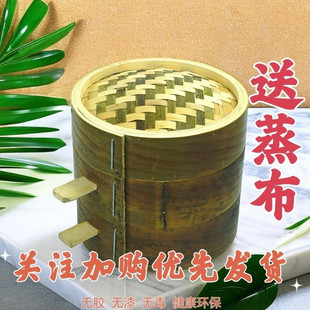 纯手工青皮楠竹加深加高楠竹蒸笼无胶水竹制竹编小笼包竹蒸屉家用