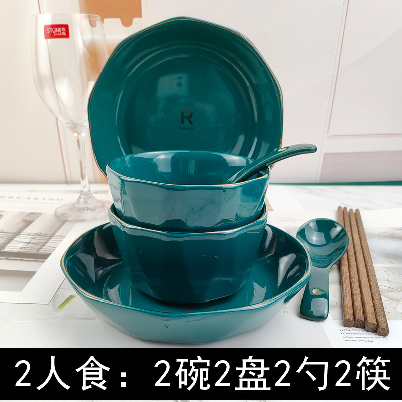 gju8碗碟套装家用2人情侣餐具二人颜高食值碗筷两人一对情侣款盘