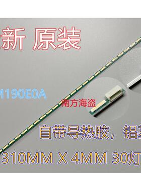 BOE MV190E0M-N10 MV190EOM-N10 背光灯条 30灯