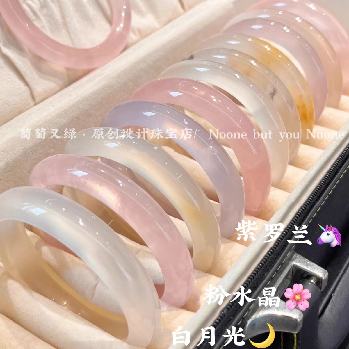 冰种油青半山水玛瑙玉髓白月光手镯粉水晶玉镯紫罗兰手镯不知春镯
