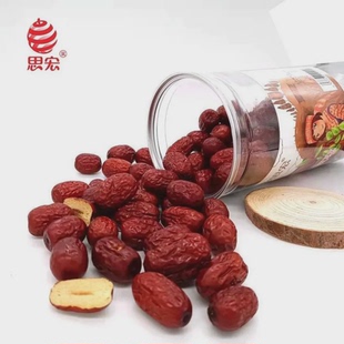 新货思宏桶装新疆灰枣干制红枣非若羌煲汤煮粥泡茶脆枣小吃零食