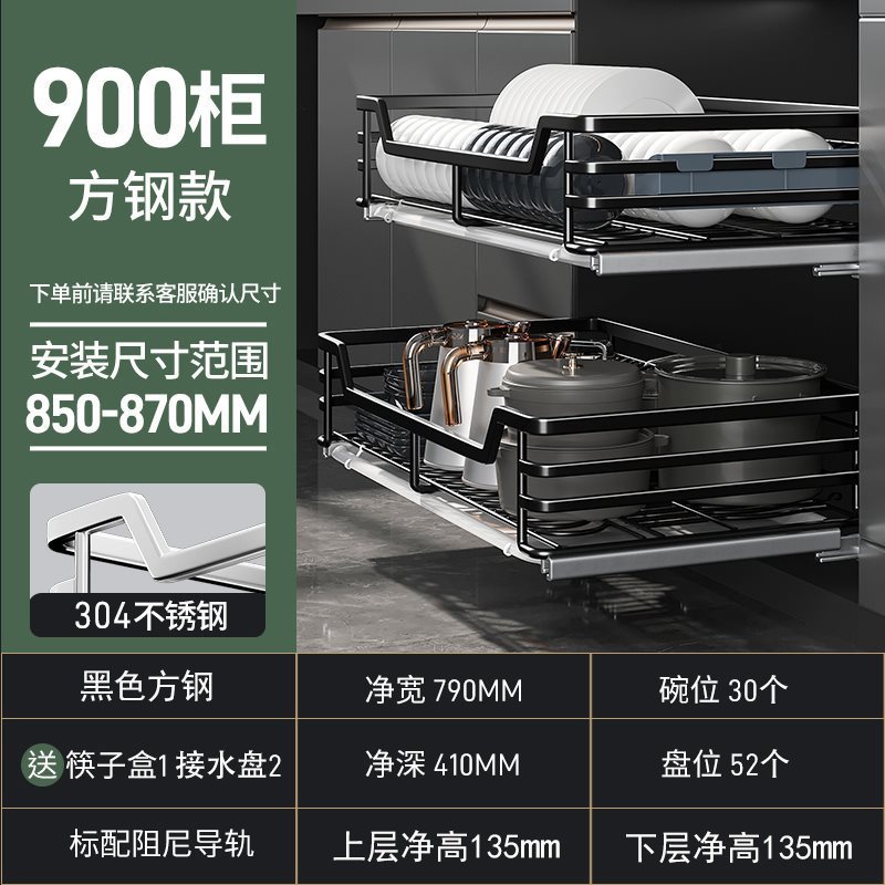 拉篮厨房橱柜实心sus304蓝双层抽屉式收纳碗架橱柜碗篮拉不锈钢