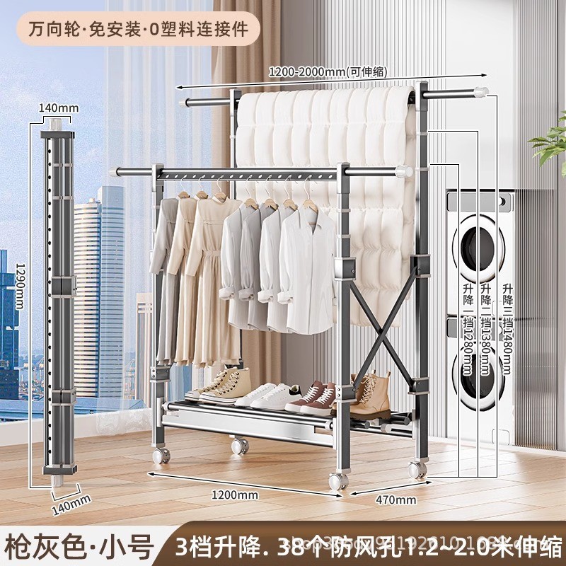 免安装多功能晾衣架落地式可伸缩被子晾折叠双杆家用外贸