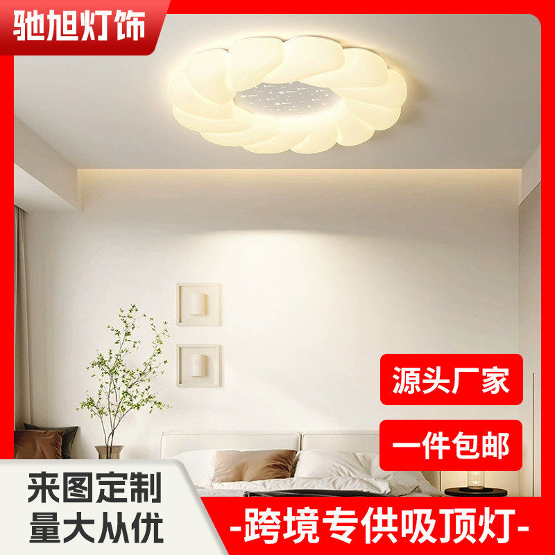 圆形花朵奶油系列全光谱护眼黄色吸顶灯客厅灯风扇灯卧室高级感