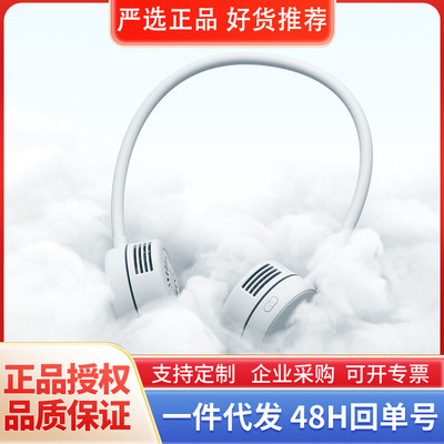 几素 挂脖风扇无叶手持便携式随身挂脖子风扇迷你户外运动   FA25