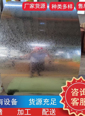 热镀锌白铁皮0.30.40.50.60.7-4.0mm有花镀锌白铁材质皮带书