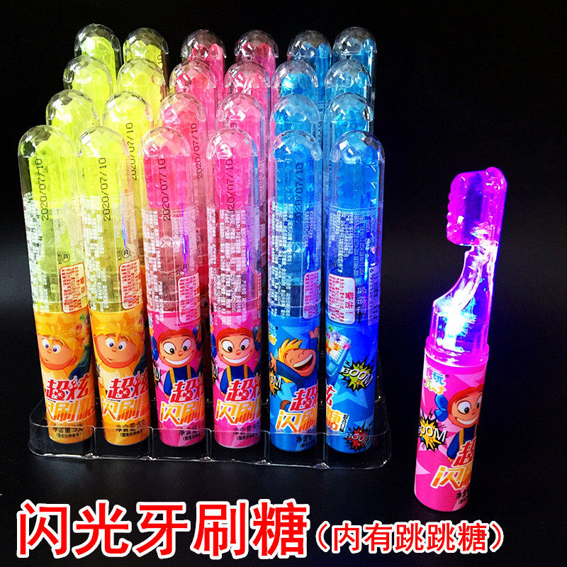 速发糖玩π对闪光超炫闪刷糖跳跳糖牙刷糖儿童创意零食水果味24支