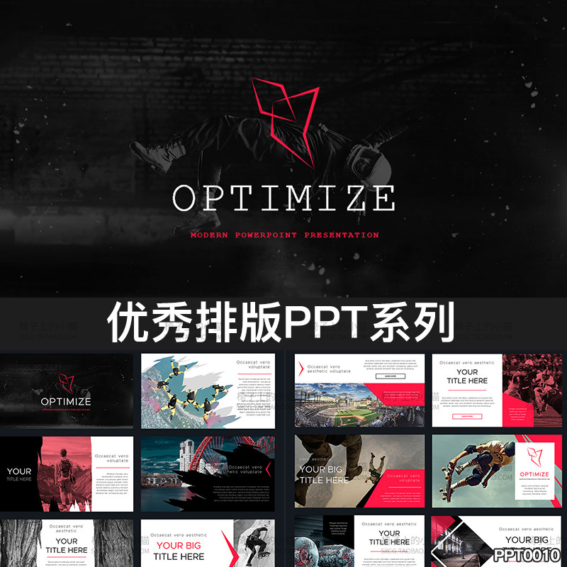 PPT模板国外高端商务大气简约排版工作报告时尚健身骑行运动户外