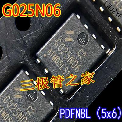 HYG025N06LS1C2 G025N06 PDFN8L（5x6）贴片N沟道60V170A场效应管