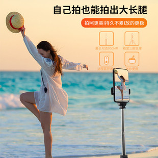 手机蓝牙自拍杆加长带补光灯迷你手持抖音直播一体式桌面三脚支架