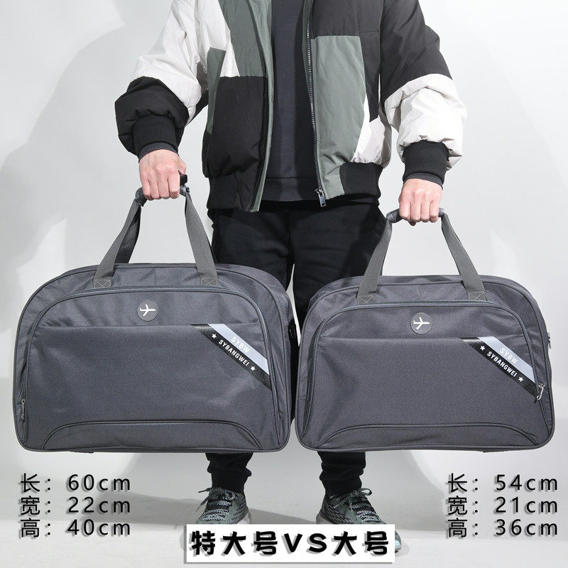 短途旅行袋手提旅行包女大容量旅游行李包男款出行便携包收纳袋
