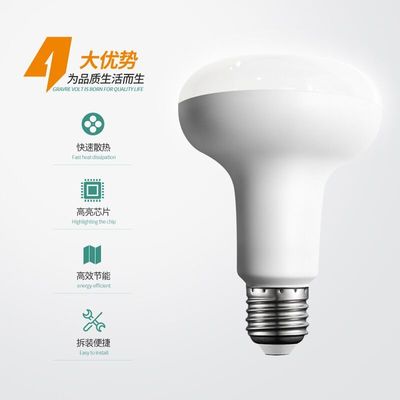 LED灯泡E27螺口无频闪发光均匀柔和护眼定制台灯专用护眼灯泡