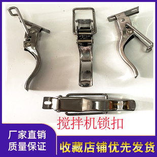 搅拌机 塑料拌料机25 50 100公斤颗粒混料混色机把手锁扣 拌料机