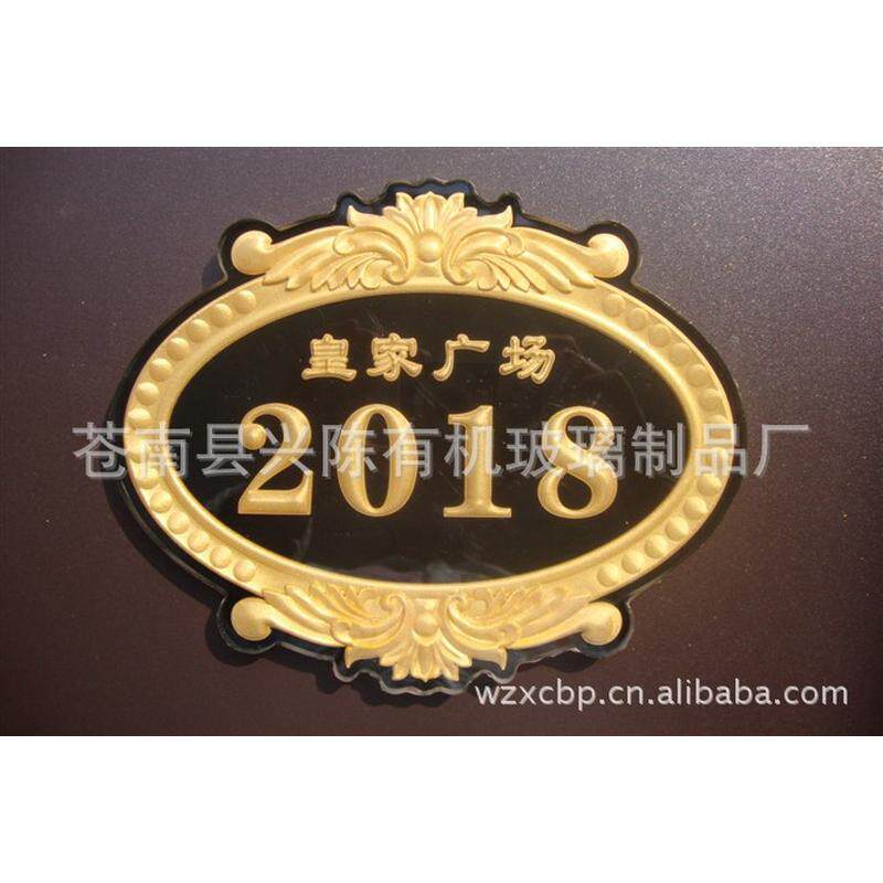 酒店楼层牌星级房号牌ktv花式厅牌数字门牌欧式门号牌包厢牌