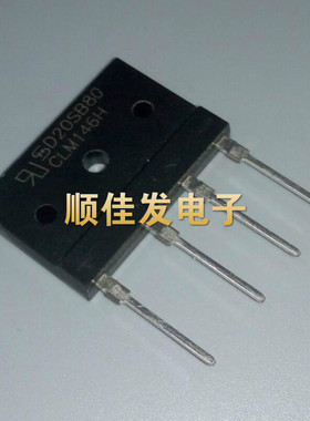 全新GBJ2008 D20XB80 SD20SB80电磁炉常用整流桥扁桥桥堆配件